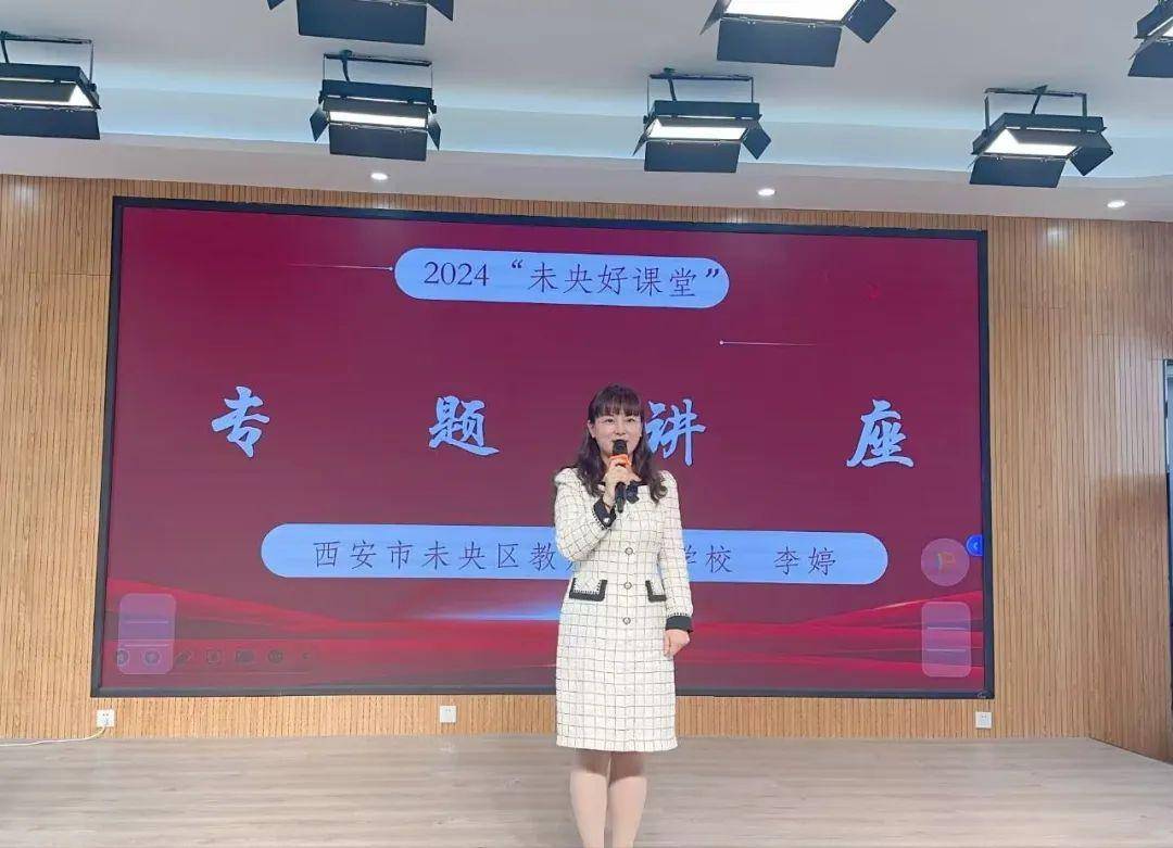 李婷老师为授课和展示教师颁发荣誉证书.