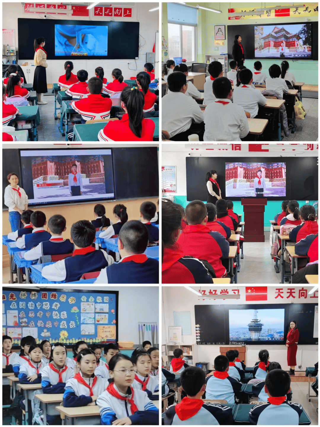 基层团讯苏家屯区各中小学少先队开展红领巾爱学习队课学习