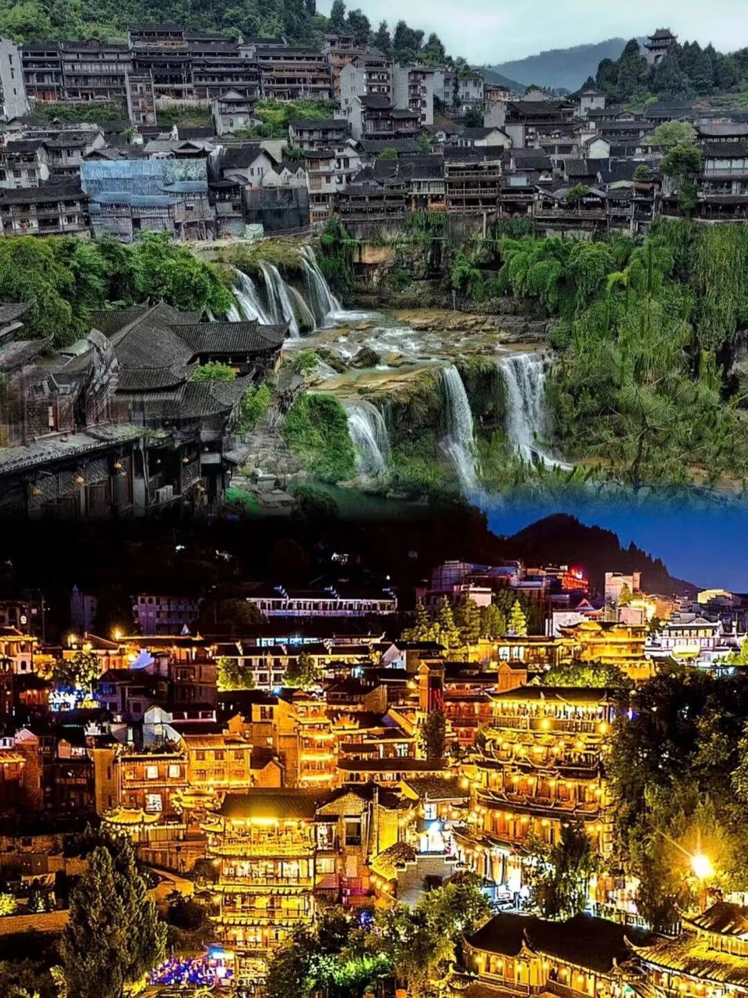 如有余力,可选择参观黄龙洞,宝峰湖等周边景点.