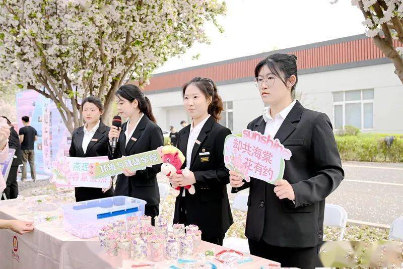 海棠花下的约定丨燕京理工学院隆重举办国际海棠文化艺术节
