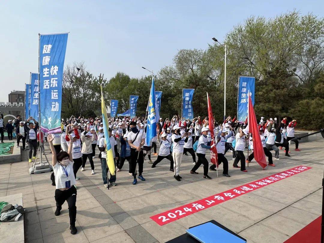 早上7:30,300余名市民群众热情洋溢地聚集在大城山公园参加此次健步走