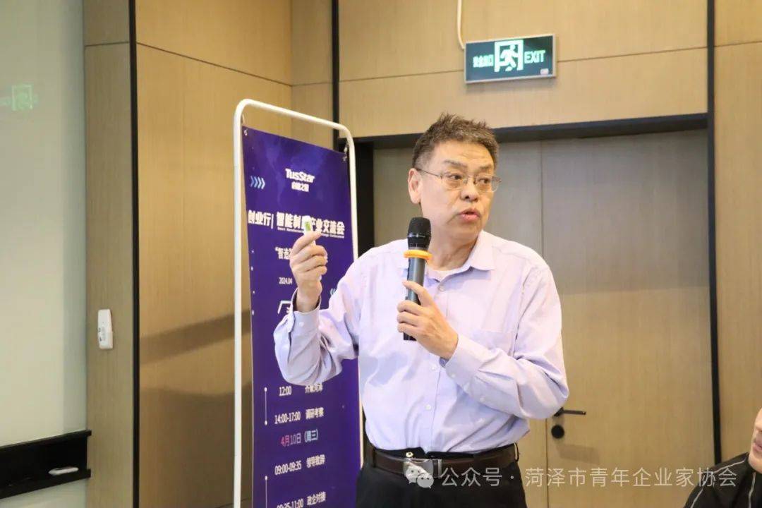 青创菏泽团市委举办智能制造企业菏泽行活动