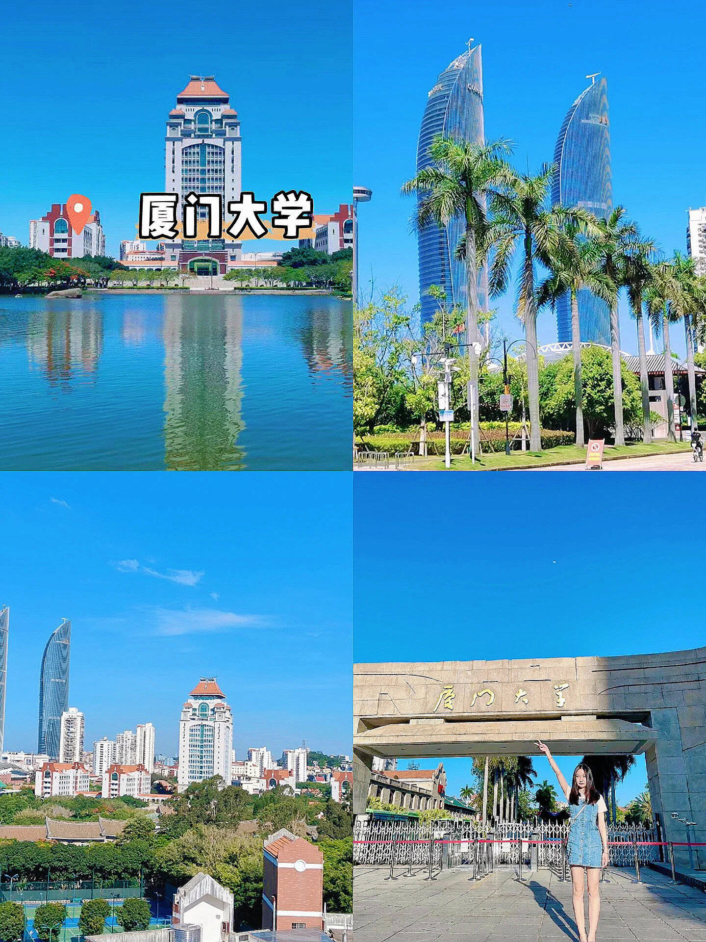 厦门旅游景点介绍一下纯干货分享