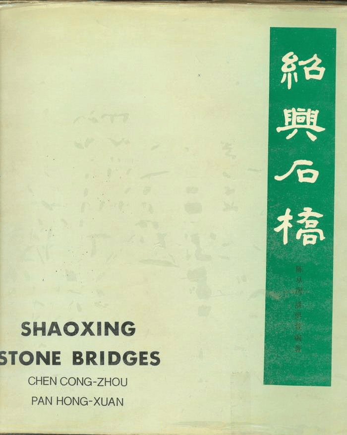 丰惠·共生:一周城市生活_运营_城镇_上虞
