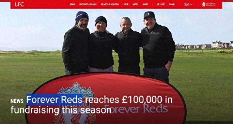 红军前球员协会慈善高尔夫赛筹集3.7万镑，本赛季筹集总额10万镑