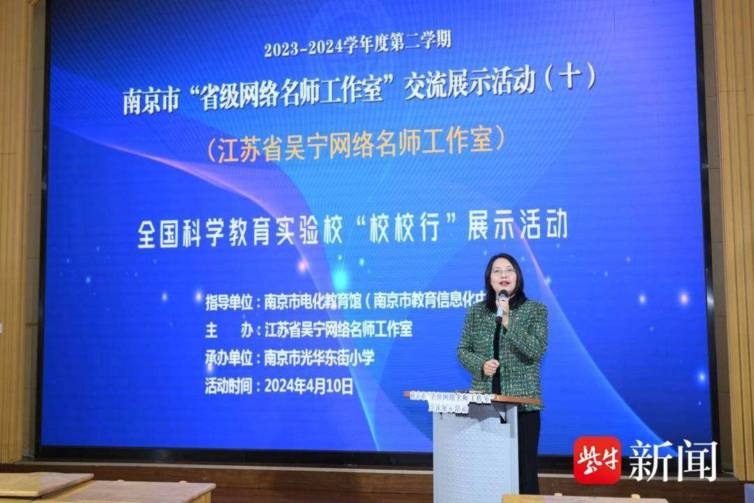 稚子弄冰探究诗词中的科学南京这所小学科学教育别开生面