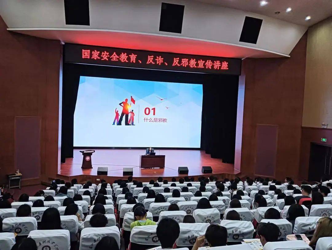 崇尚科学--反对邪教 丹棱反邪教宣传走进眉山药科职业学院_师生_校园