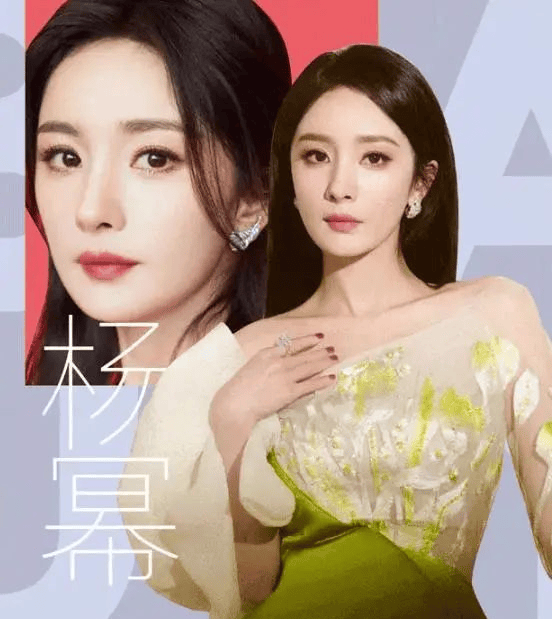 跟着明星学化妆杨幂的提亮法爆改早八人熬夜脸