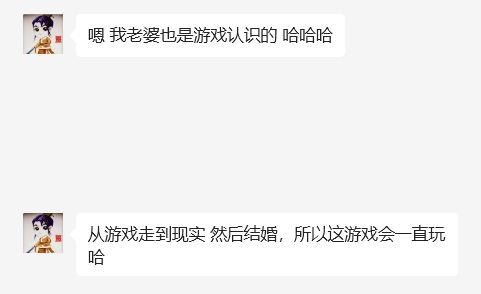 在这次接触到的《问道》玩家里,我还遇到了全服战力第一人的主播小熊