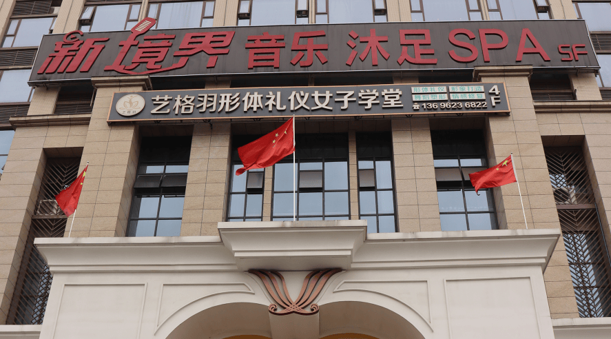 地址:嘉陵区都尉路一段与嘉都路交叉口北80米▲一处安全出口锁闭▲一