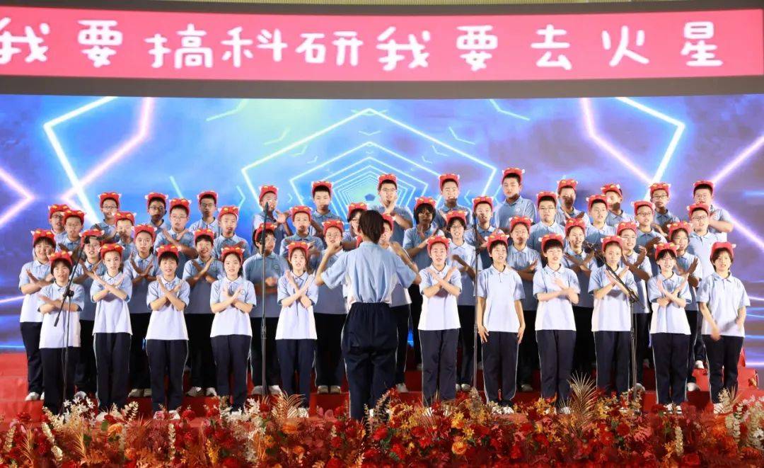育新颜颂歌唱响飞扬青春双减谱写校园华章东胜区第一中学2024合唱大赛