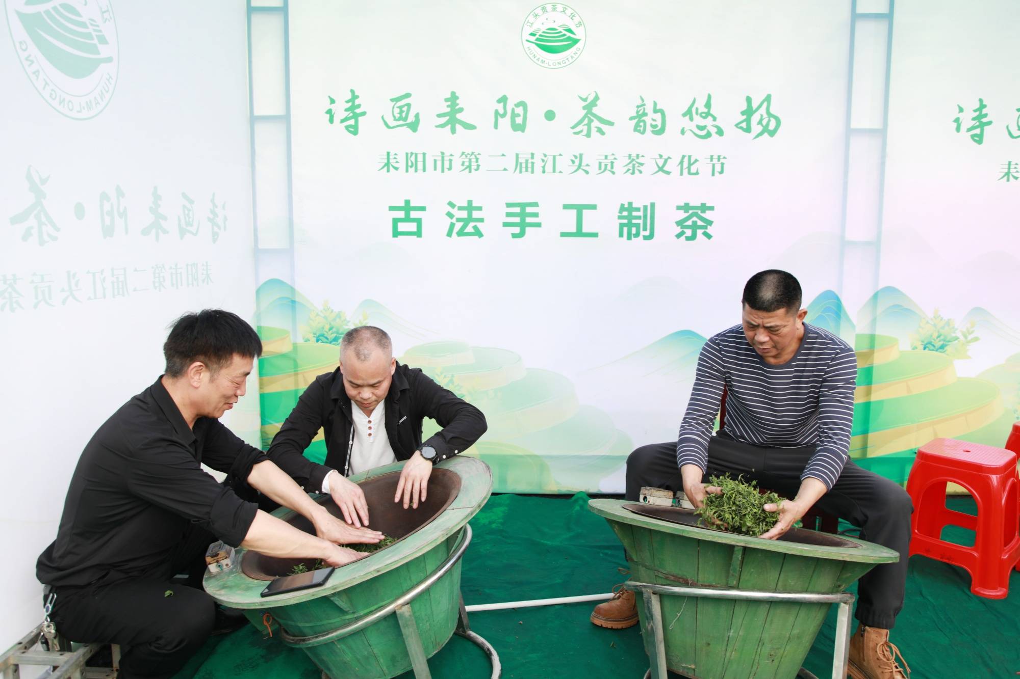 喊山采茶茶歌大赛耒阳第二届江头贡茶文化节嗨翻天