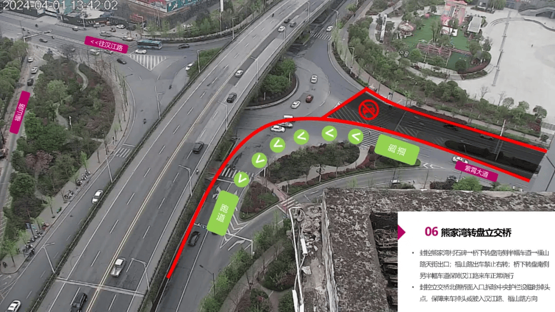 34个路口分流示意图速看