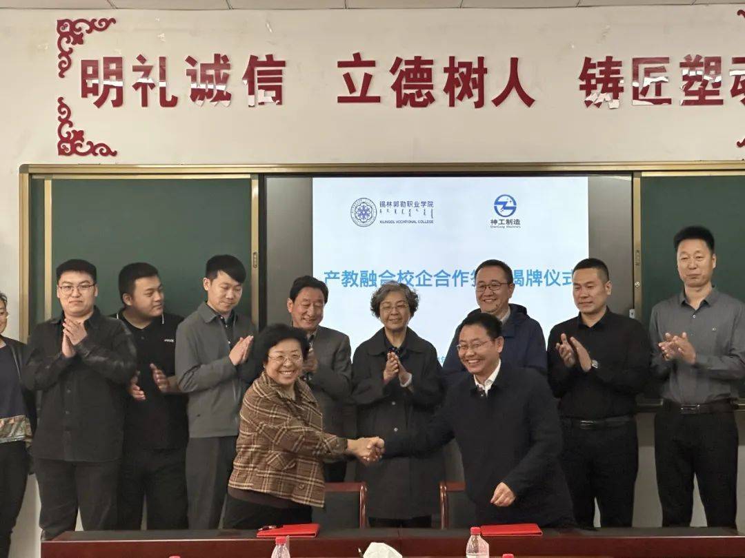 敖日格乐文字,图片 /朱丽娜锡林郭勒职业学院党委宣传部出品版权声明
