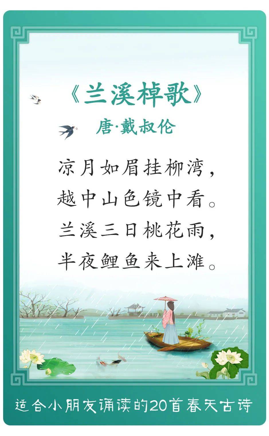 句句皆是妙笔关于春天的古诗春风拂面,阳光正好