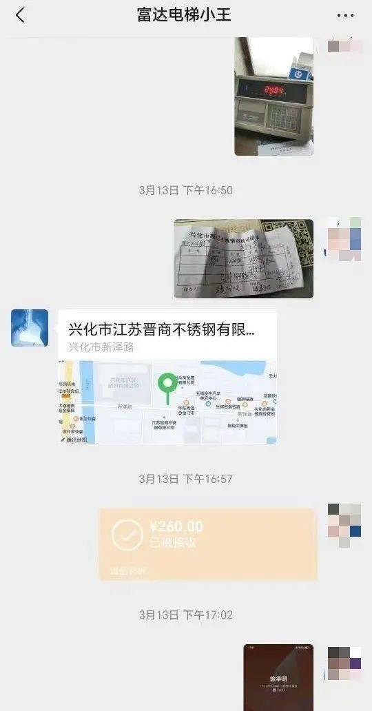 一不锈钢老板涉嫌诈骗起因是