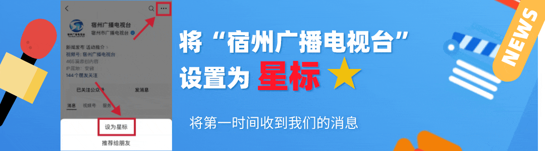 砀山县:团聚新时代 情定梨花海_宿州_表扬_广播