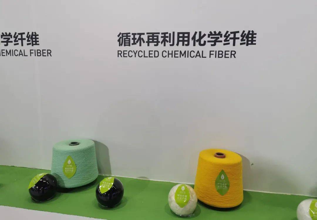 化纤 | 挖掘再生纤维这座“金矿”