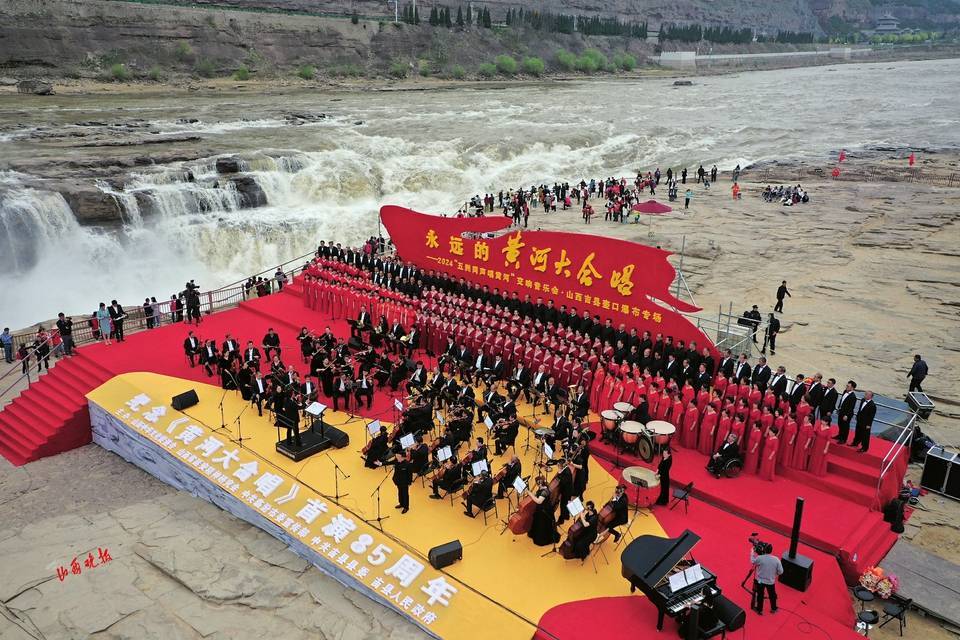《黄河大合唱》85周年纪念演出幕后故事揭秘