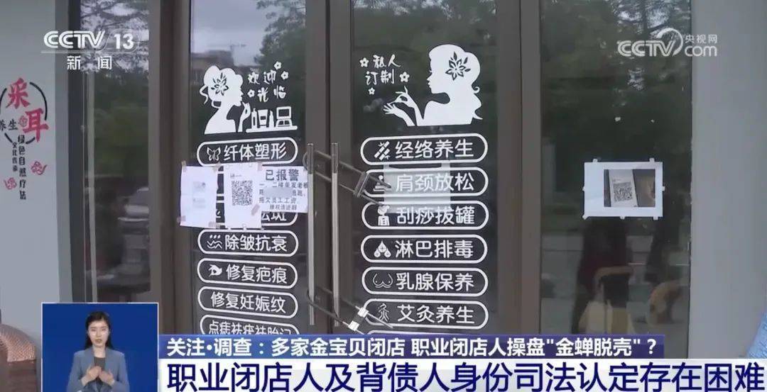 吞没热搜！那个“业余”被曝出！帮借款人脱逃，韦尔泰可赚一千多(图10)