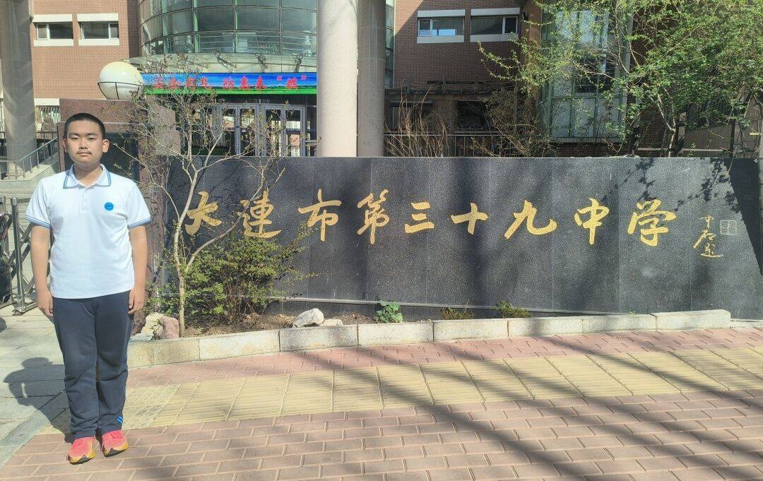 树立保密意识共筑国家安全39中学教育集团国家安全教育日主题升旗仪式