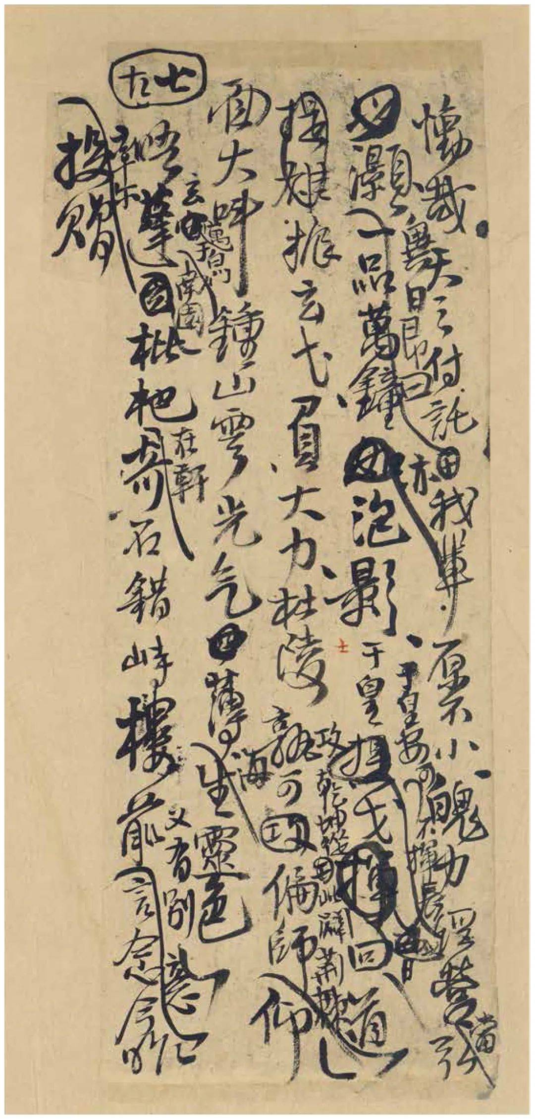 王铎《七古诗册墨迹》,绝佳临本!_诗稿_书法_孟津