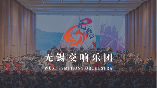 莫扎特到贝多芬时间:2024年4月27日地点:无锡大剧院黑匣子剧场(按演出