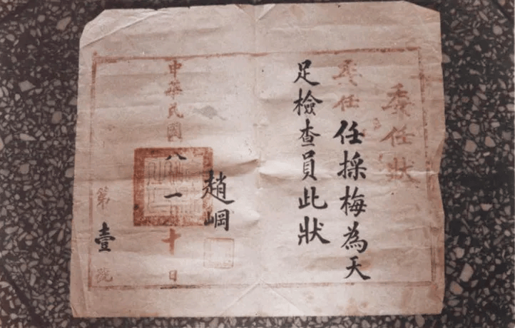 回顾两件旧物见证一位世纪老人的非凡经历