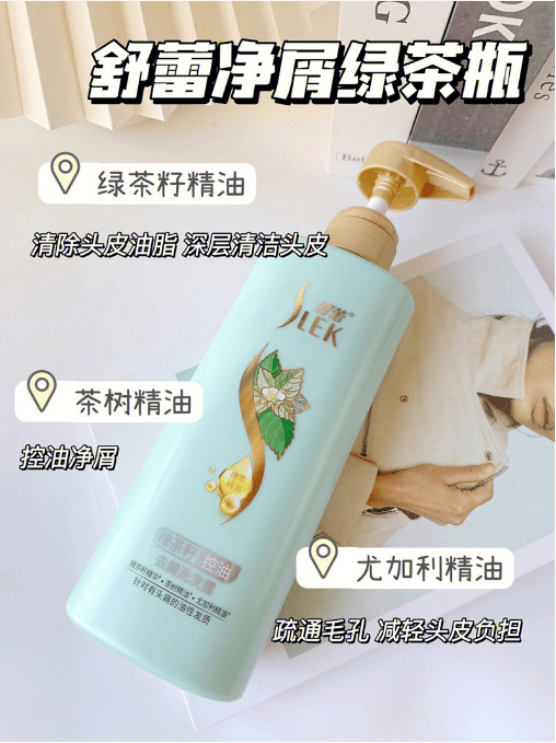 74老牌洗发水吊打大牌这次不靠情怀全是科技狠活