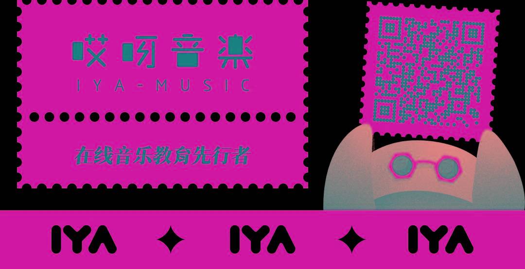 务必备注来意商务合作:xiaoshenjshizi后台回复「投稿」查看详情哎呀