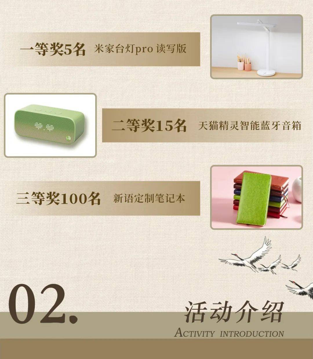 向下滑动查看所有内容推文中提供的听书二维码仅供读者体验,不计入