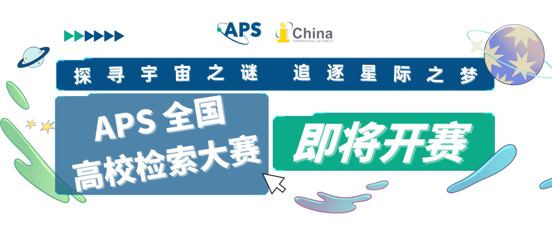 未来我们能否如《星际穿越》中的探险家般,穿越浩渺宇宙,探寻黑洞与