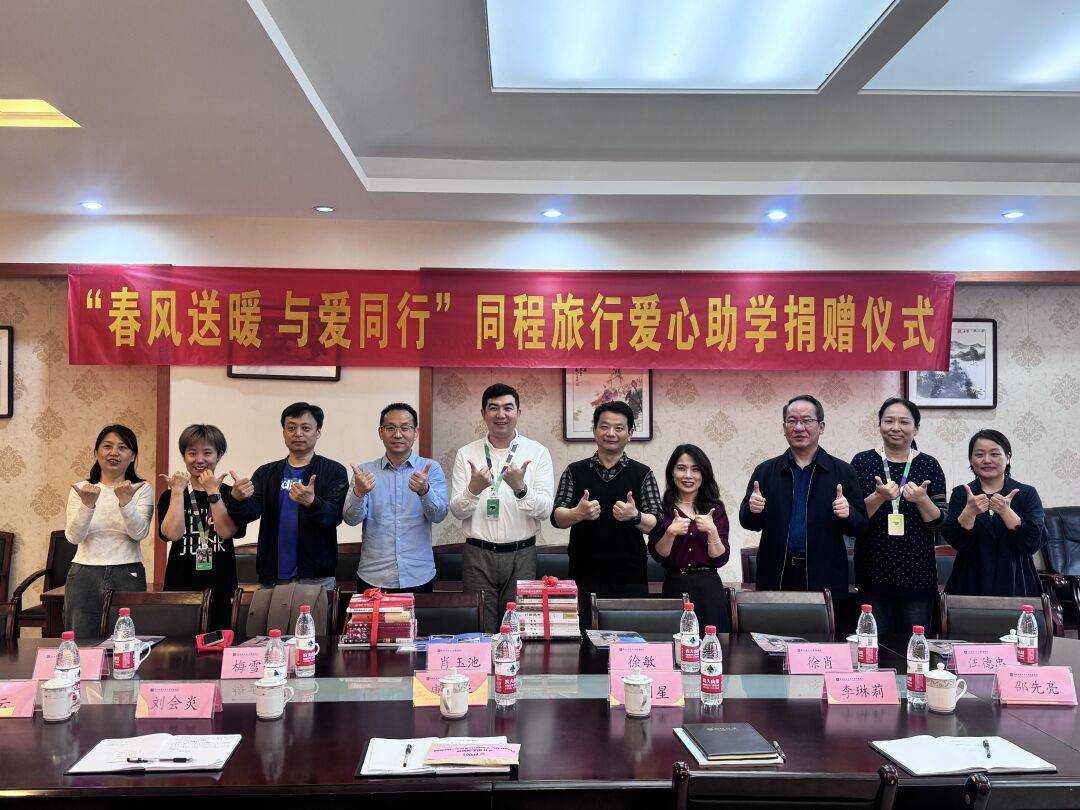 4月15日下午,烟墩街道"春风送暖,与爱同行"人大代表爱心助学捐赠活动