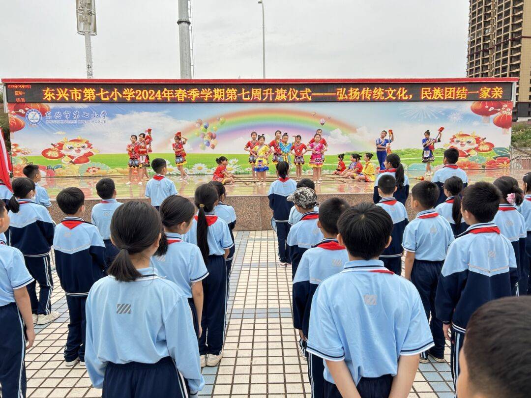 三月三 | 东兴市各级少工委开展"广西三月三"系列主题活动