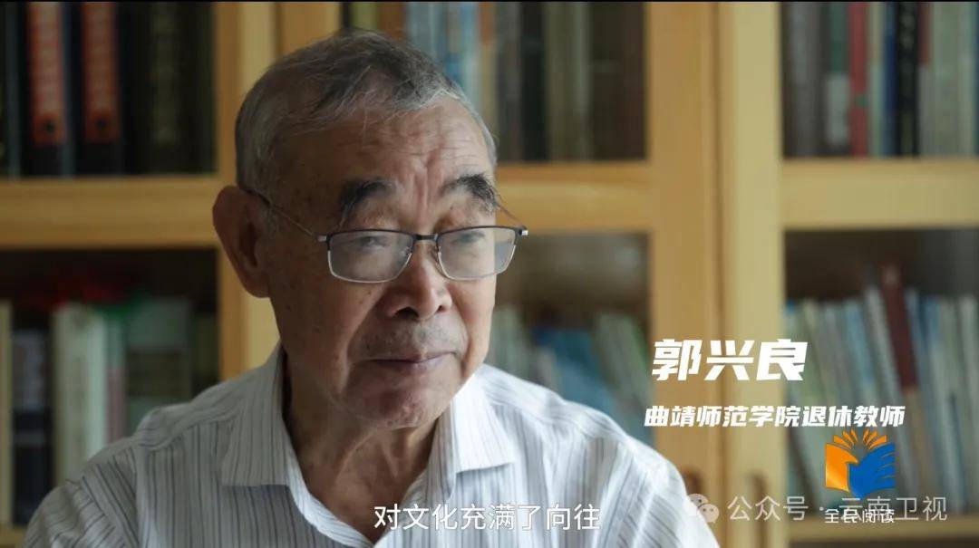 我的阅读人生_云南_郭兴_视频