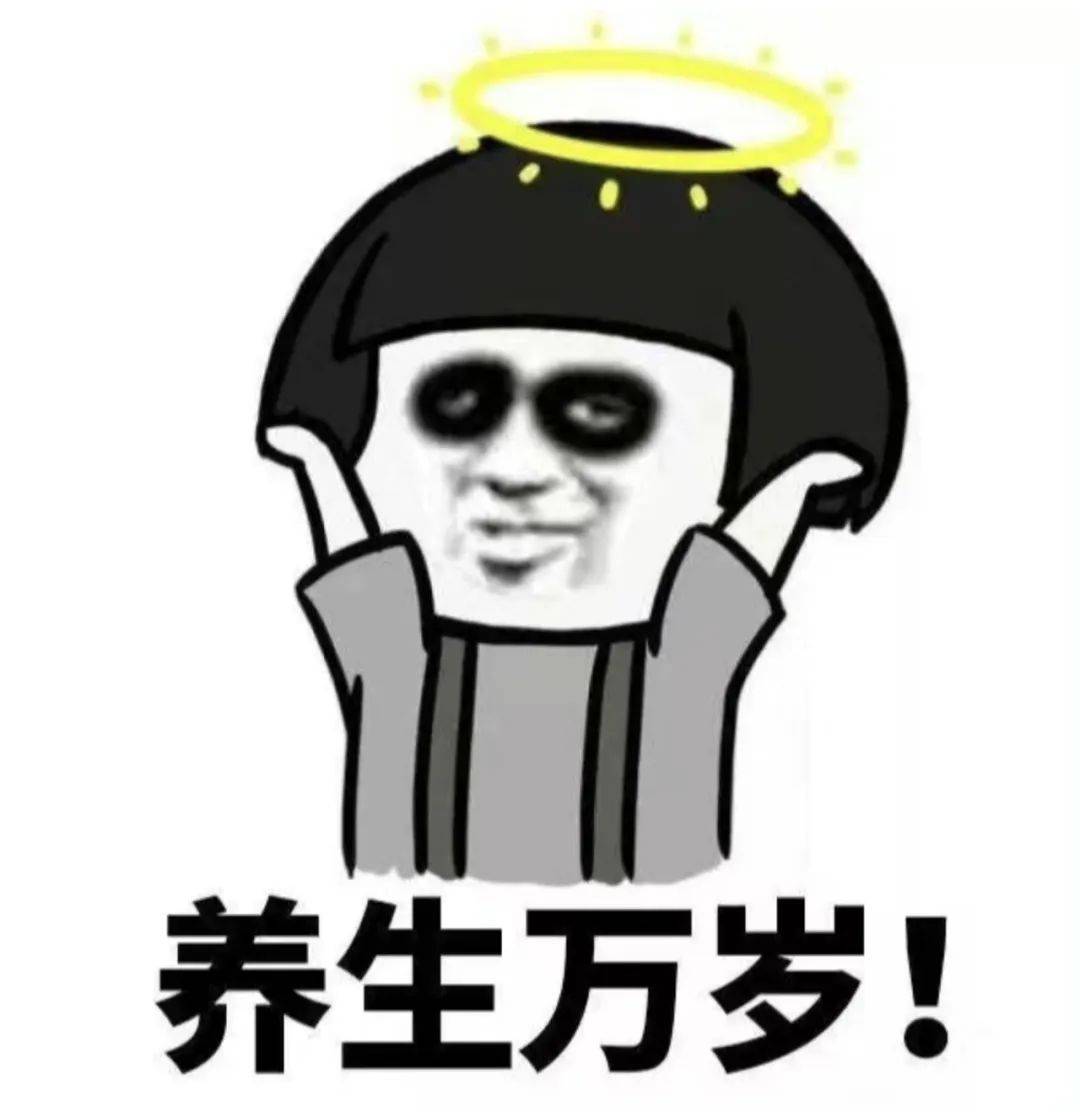 勤勤恳恳护肤belike:我的身体我做主 佛系养生我在行~年轻人主打的就