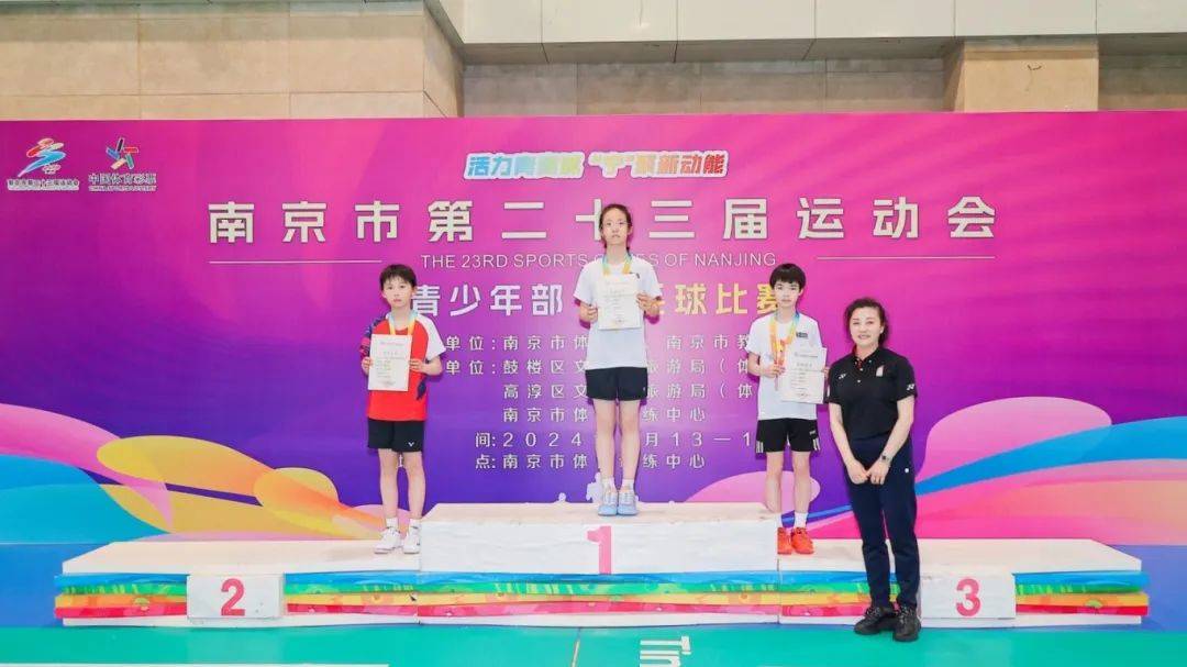 蒋欣妍 11岁组女子双打冠军高玖思 9岁组女子单打亚军吴昊天 11岁组