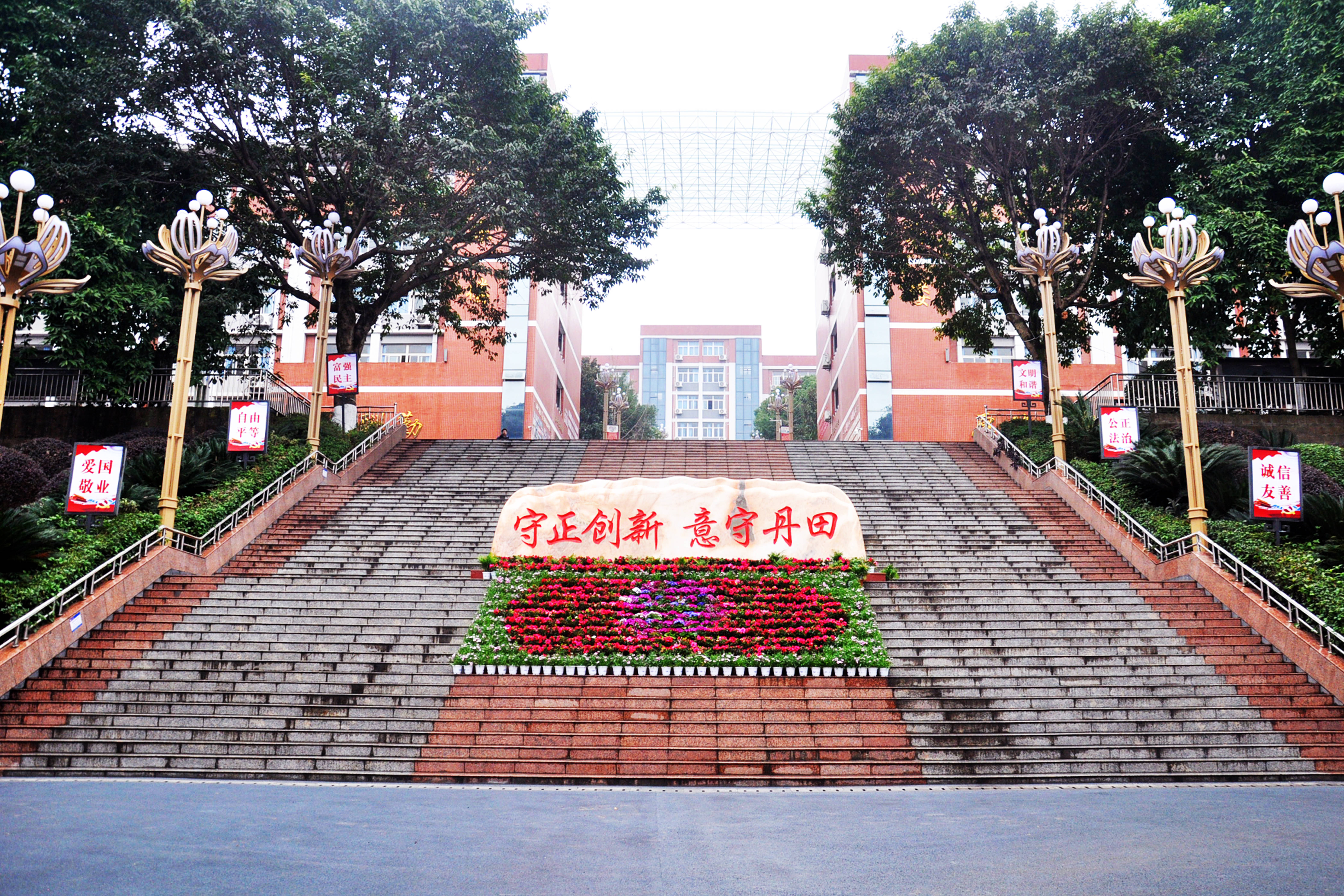 三峡大学校门图片