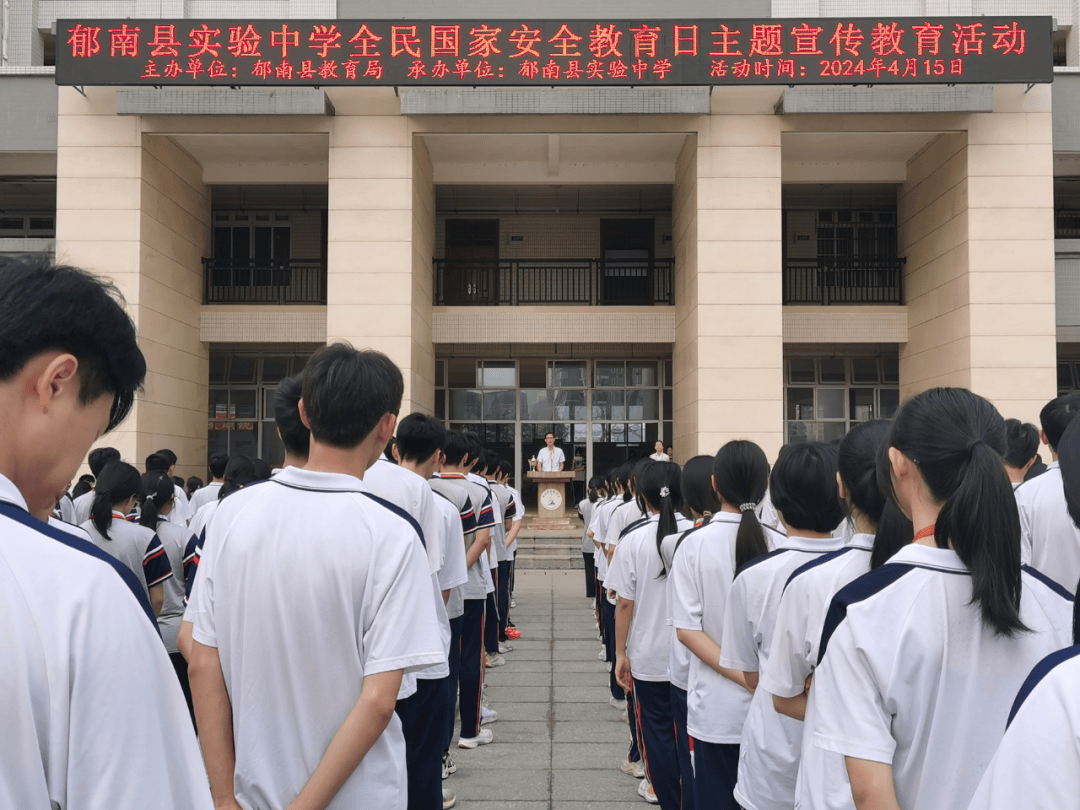 公主岭实验中学王春雨图片