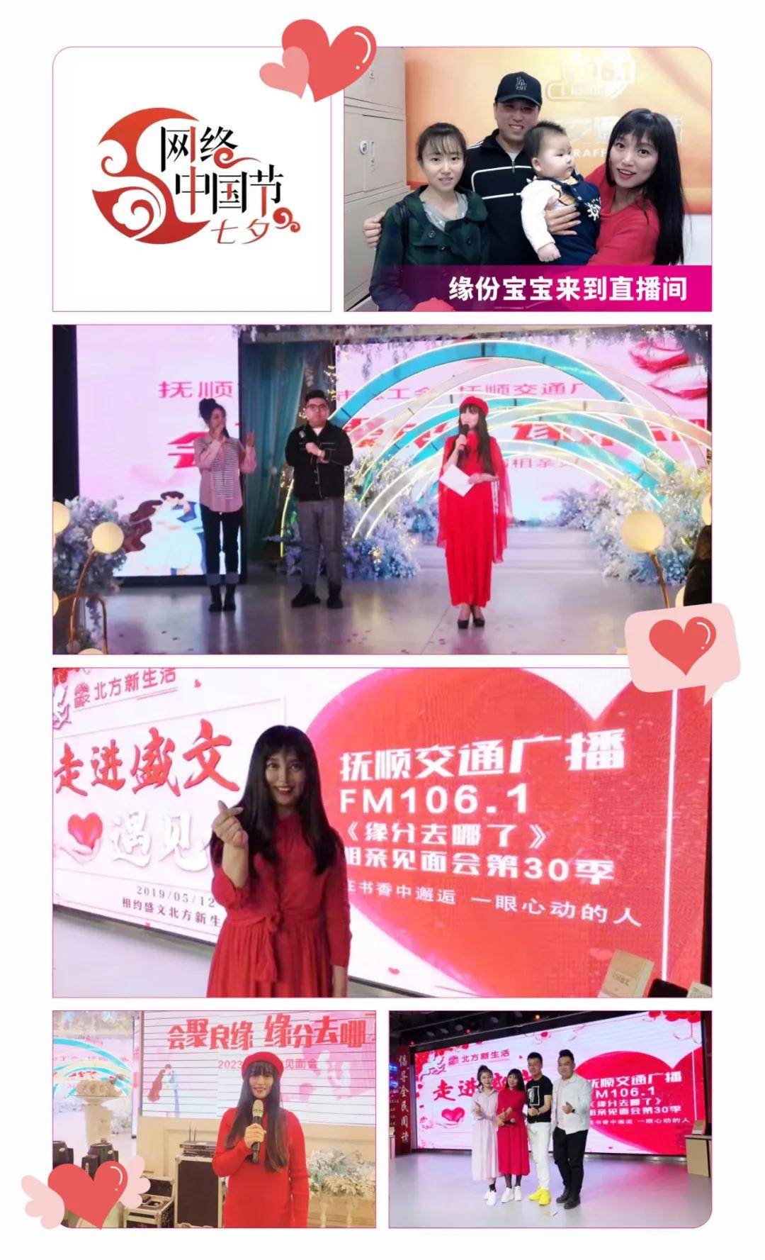 春风十里红姐在见面会等你明天开始报名啦