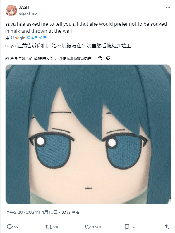 之歌》推出毛绒玩具,赚的钱比发行商所有游戏卖得都多_fumo_戴夫_gift