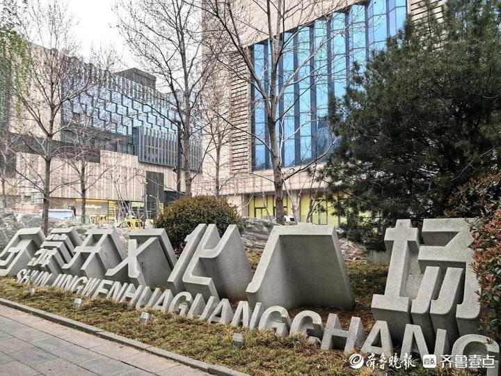 2014年,世茂国际广场营业,舜井文化广场完工.