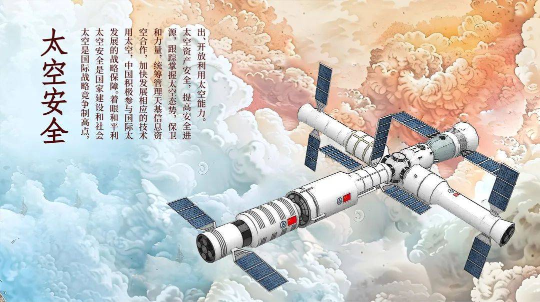 第九个415全民国家安全教育日宣传海报