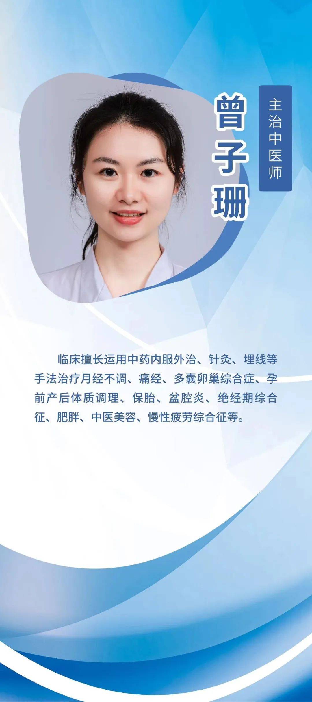 健康咨询,知识问答9:30~11:00讲座地点:沟湖社区金岐幼儿园特邀嘉宾