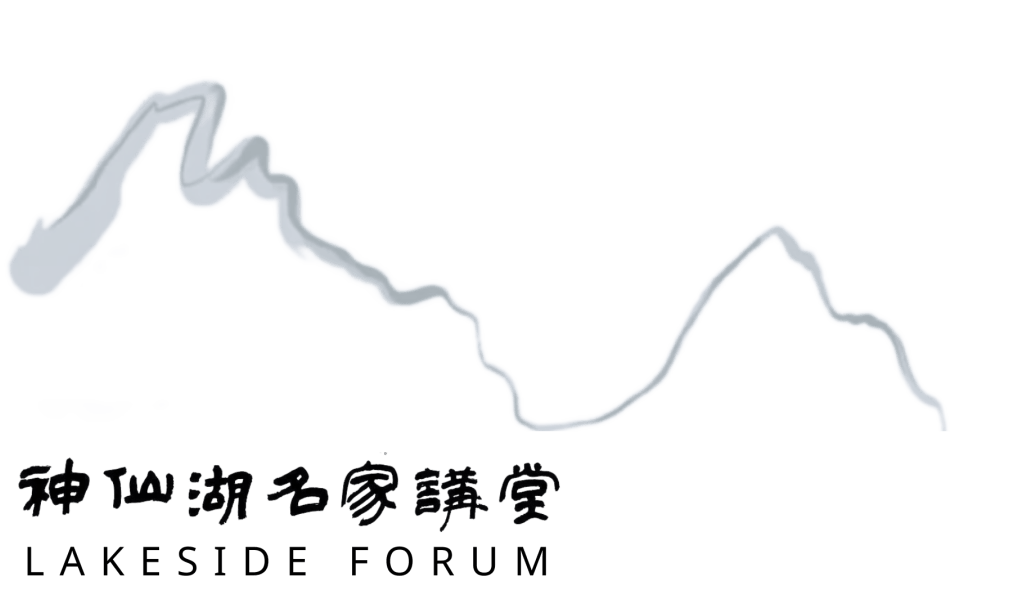 04/16 讲座预告 | 葛剑雄:我的四极之旅_going_the_活动