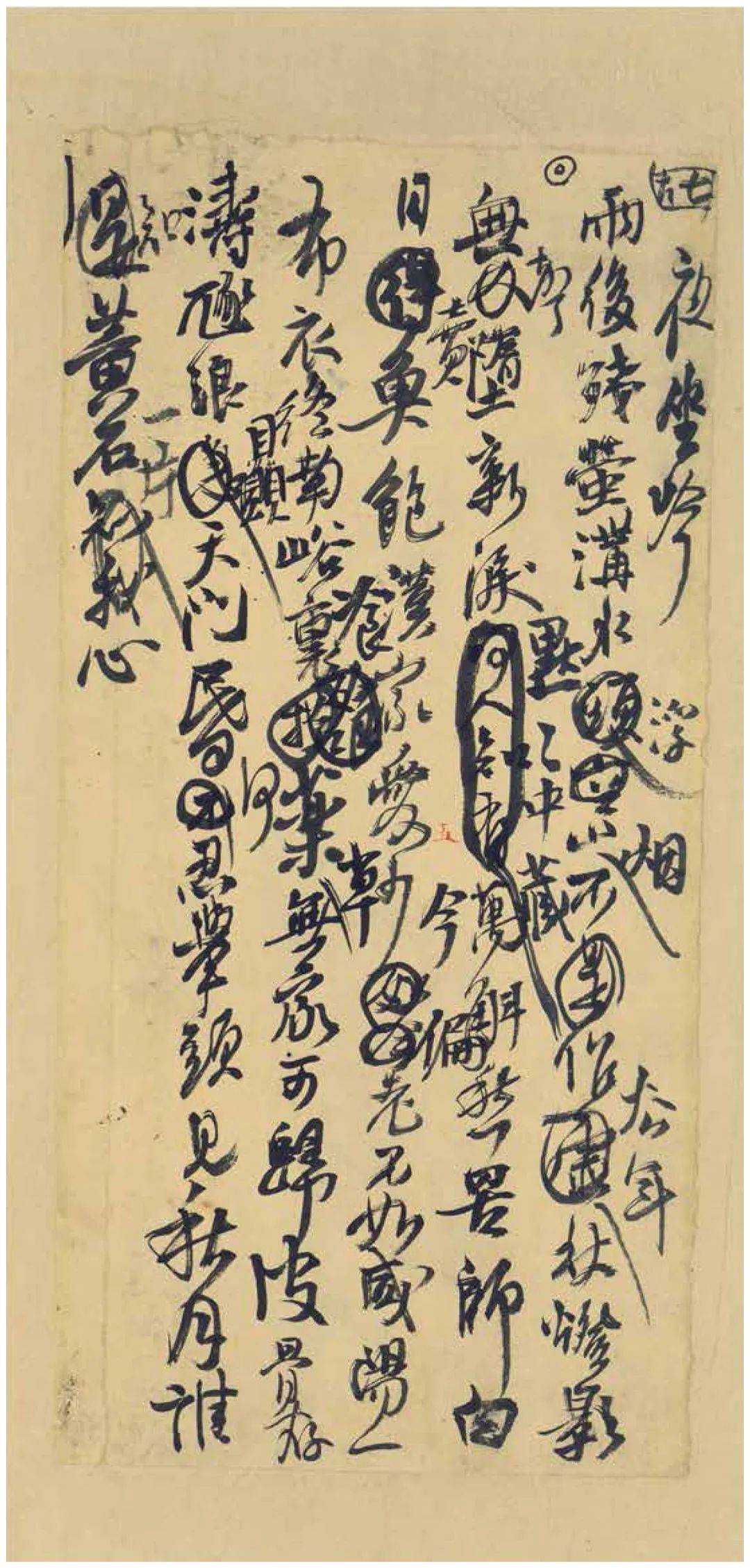 王铎《七古诗册墨迹》,绝佳临本!_诗稿_书法_孟津