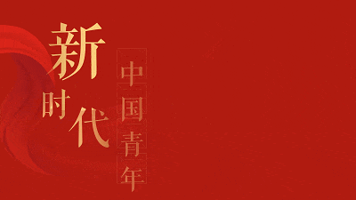 请查收国家安全"知识盛宴"_麦曾菊_校对_李珍燕