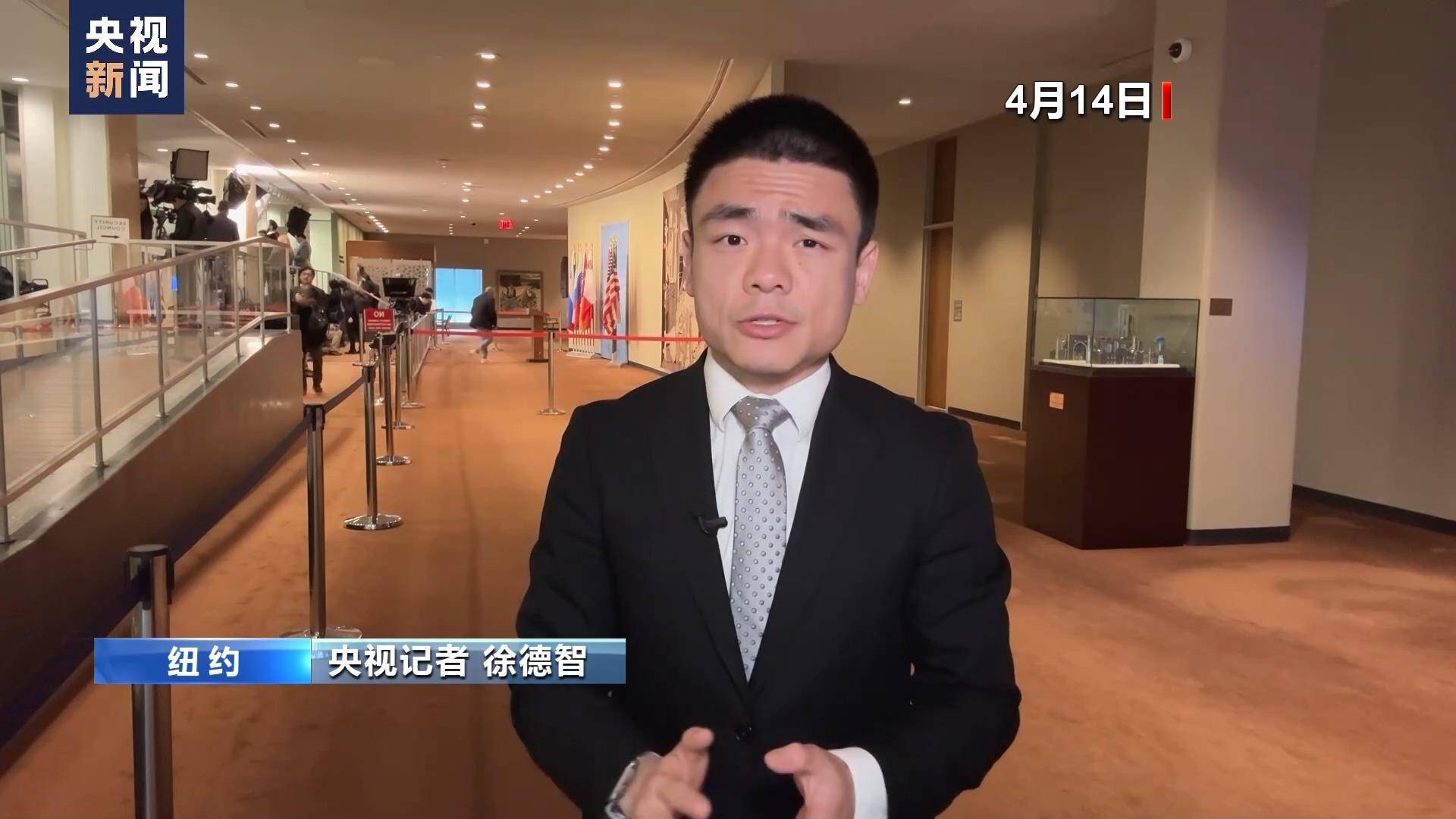 央视记者 徐德智:今天的安理会紧急会议持续的时间其实并不长,尽管