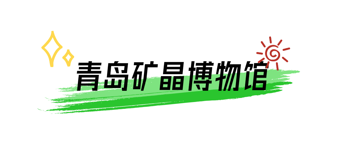 建的专属福利可享20元游览县衙,文庙,万字会凭嗨me·青春音乐节门票注