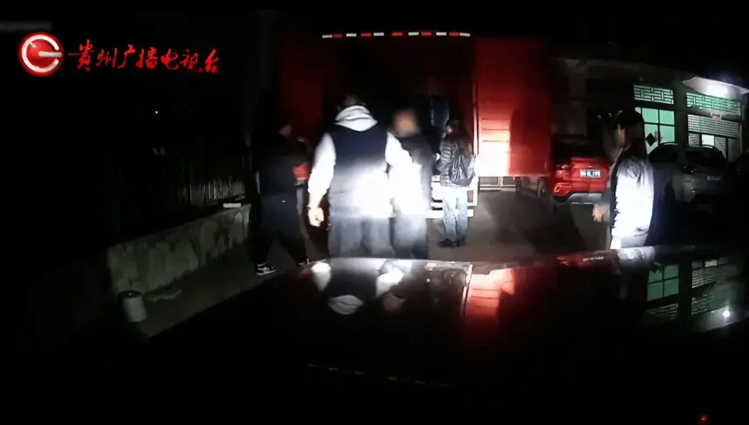 抓捕现场惊心动魄贵州近年来涉案人数最多链条最长黑气案破获